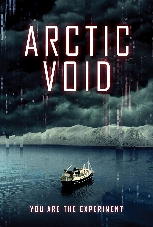 Фильм Исчезнувшие (2022) смотреть онлайн